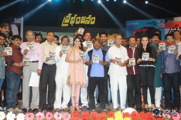 Prabhanjanam Movie Audio Launch
